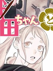 墨色山河 漫画种子资源封面